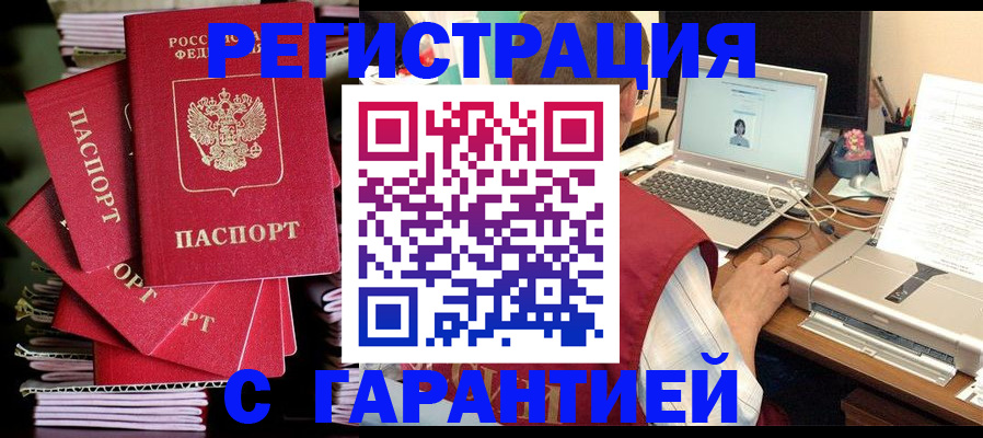 регистрация для школы в Лукоянове